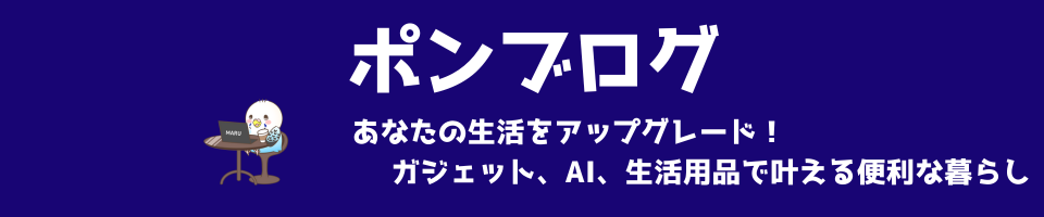 超分かりやすいブログの教科書